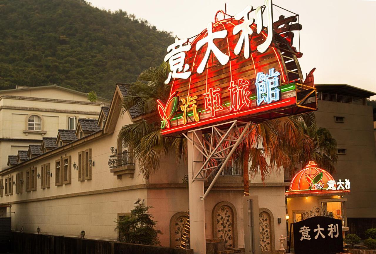 意大利商務溫泉汽車旅館 เจียวซี ภายนอก รูปภาพ